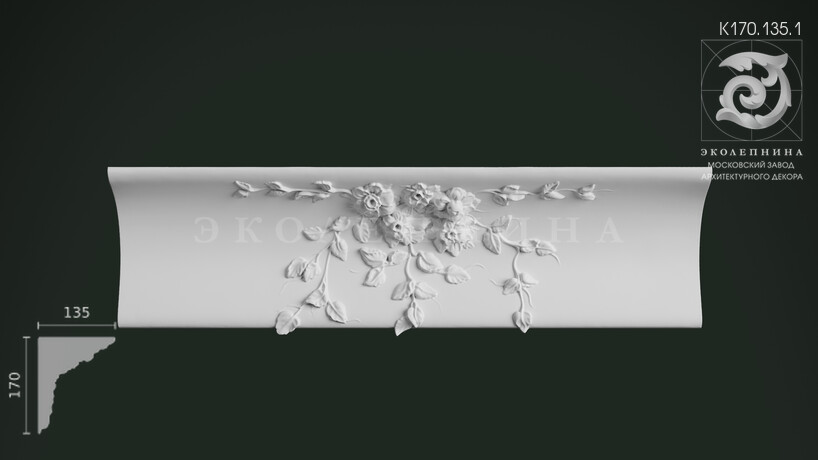Карниз с орнаментом К170.135.1