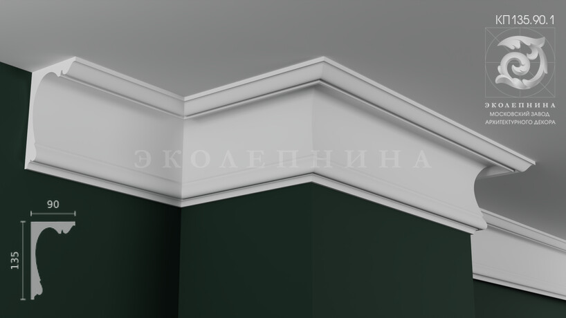 Карниз гипсовый профильный КП135.90.1