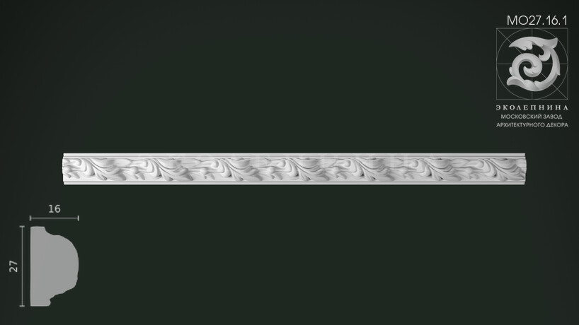 Молдинг с орнаментом МО27.16.1