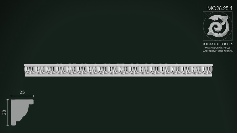 Молдинг с орнаментом МО28.25.1