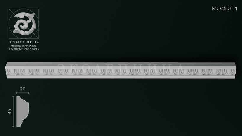 Молдинг с орнаментом МО45.20.1