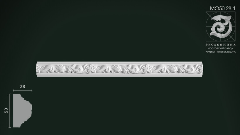 Молдинг с орнаментом МО50.28.1