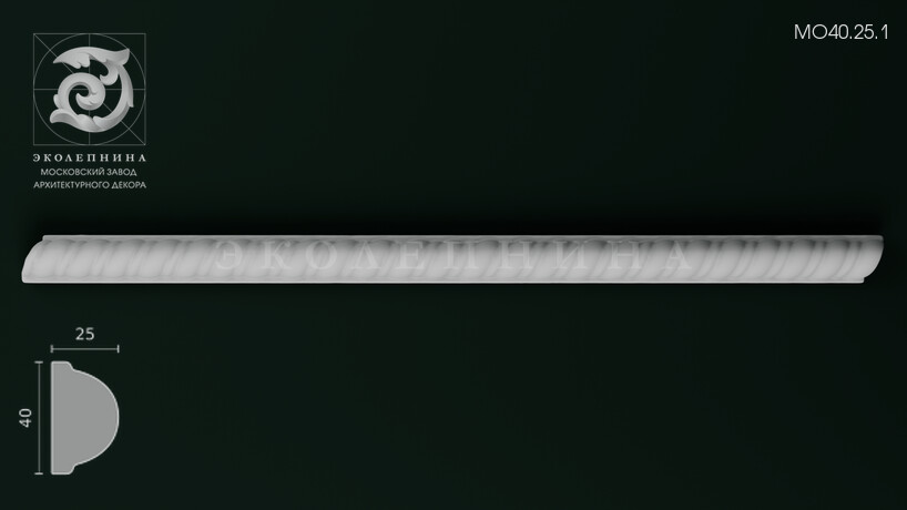 Молдинг с орнаментом МО40.25.1