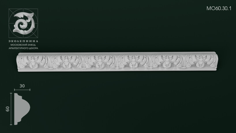 Молдинг с орнаментом МО60.30.1