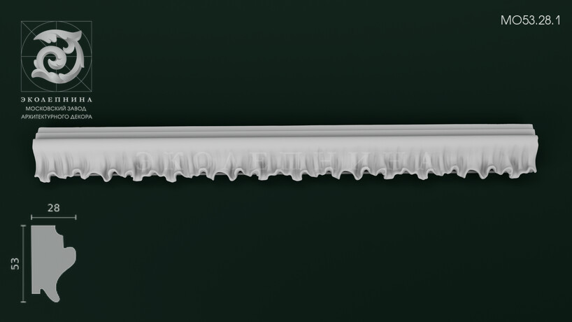 Молдинг с орнаментом МО53.28.1