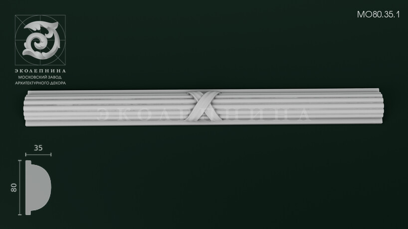 Молдинг с орнаментом МО80.35.1