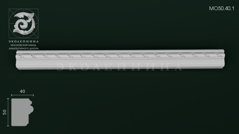 Молдинг с орнаментом МО50.40.1