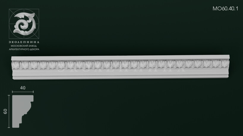Молдинг с орнаментом МО60.40.1