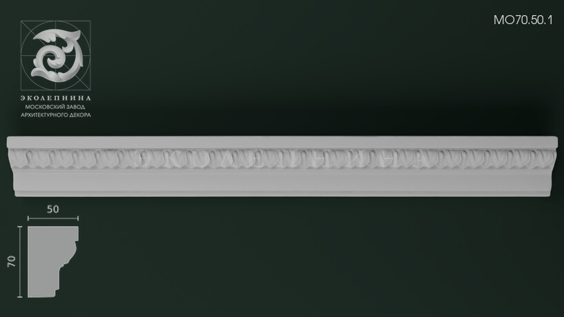 Молдинг с орнаментом МО70.50.1