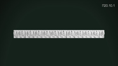 Порезка П20.10.1