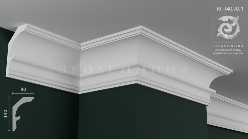 Карниз гипсовый профильный КП140.90.1