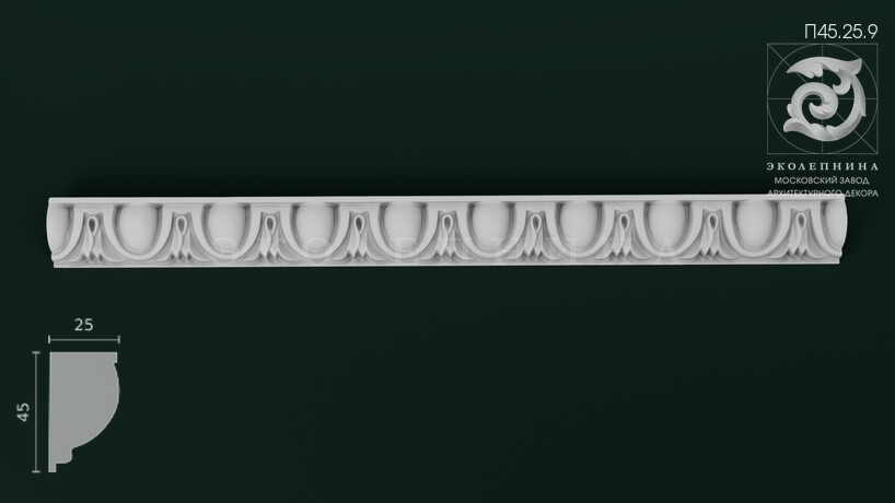 Порезка П45.25.9