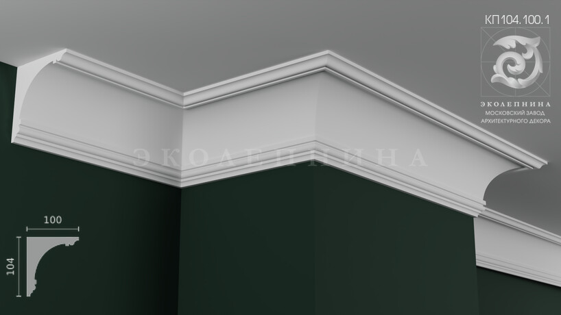 Карниз гипсовый профильный КП104.100.1