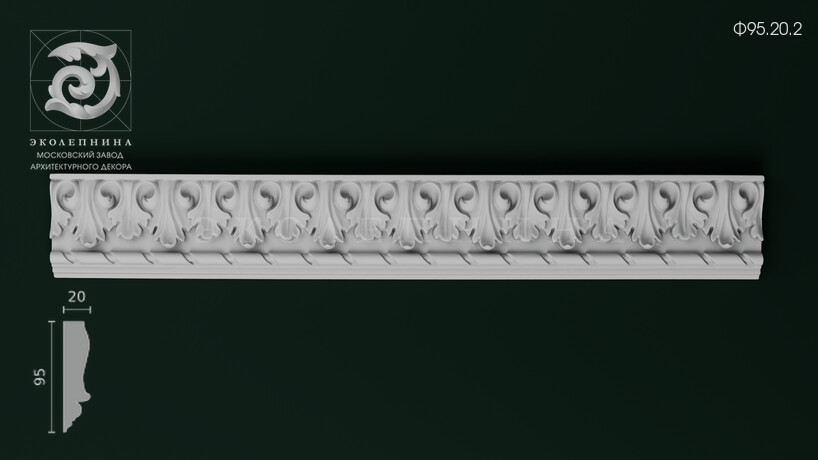 Фриз Ф95.20.2