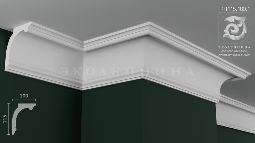 Карниз гипсовый профильный КП115.100.1