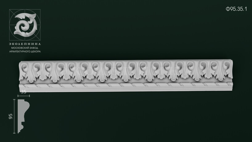 Фриз Ф95.35.1