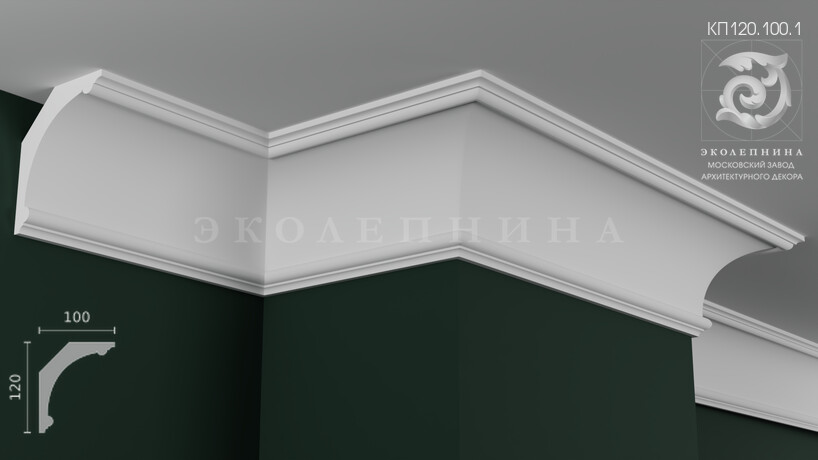Карниз гипсовый профильный КП120.100.1