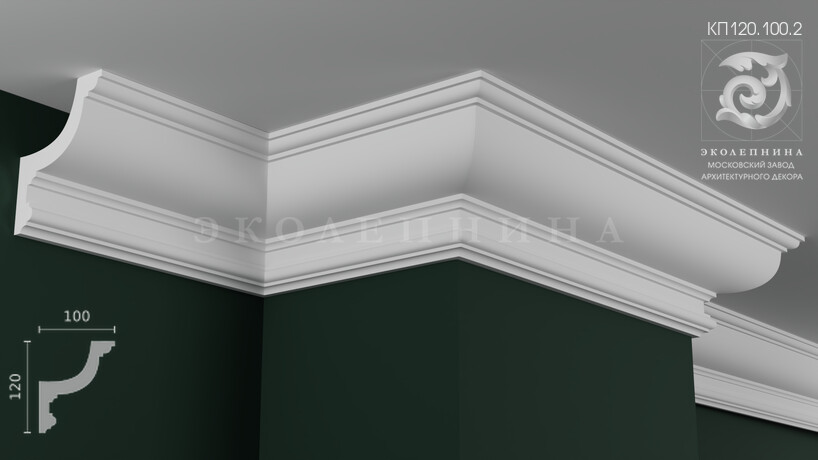 Карниз гипсовый профильный КП120.100.2