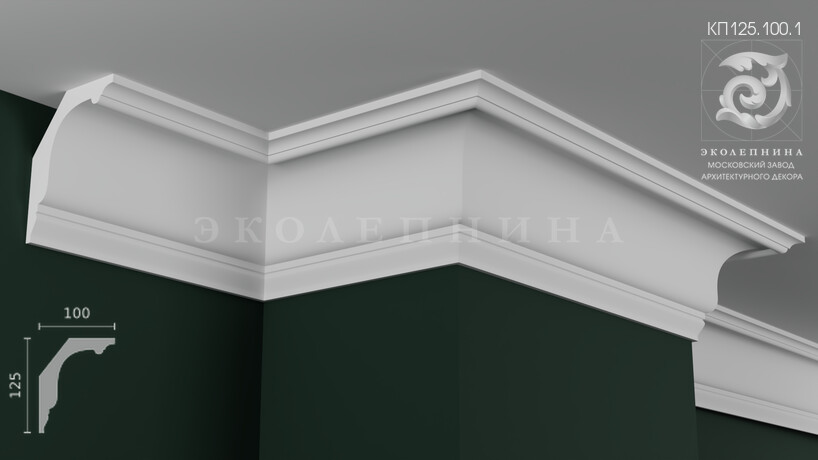 Карниз гипсовый профильный КП125.100.1