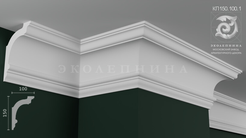 Карниз гипсовый профильный КП150.100.1