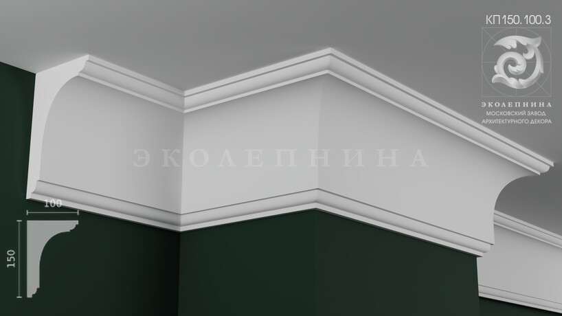 Карниз гипсовый профильный КП150.100.3