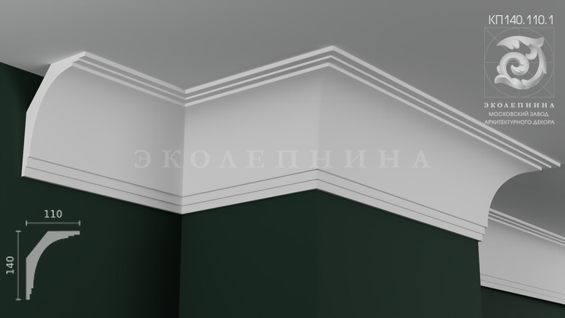 Карниз гипсовый профильный КП140.110.1