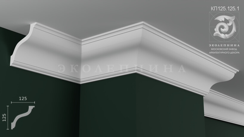 Карниз гипсовый профильный КП125.125.1