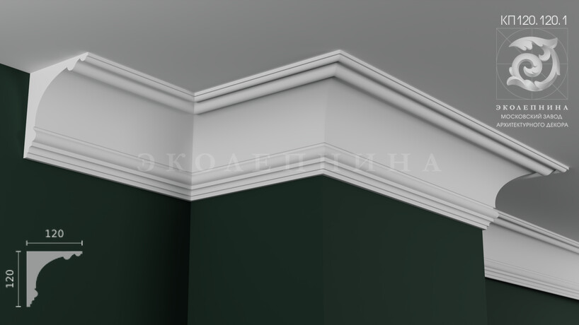 Карниз гипсовый профильный КП120.120.1