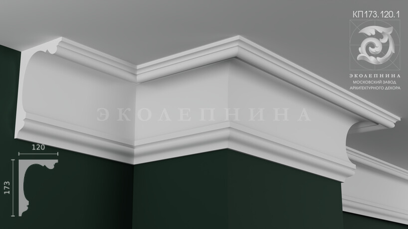 Карниз гипсовый профильный КП173.120.1