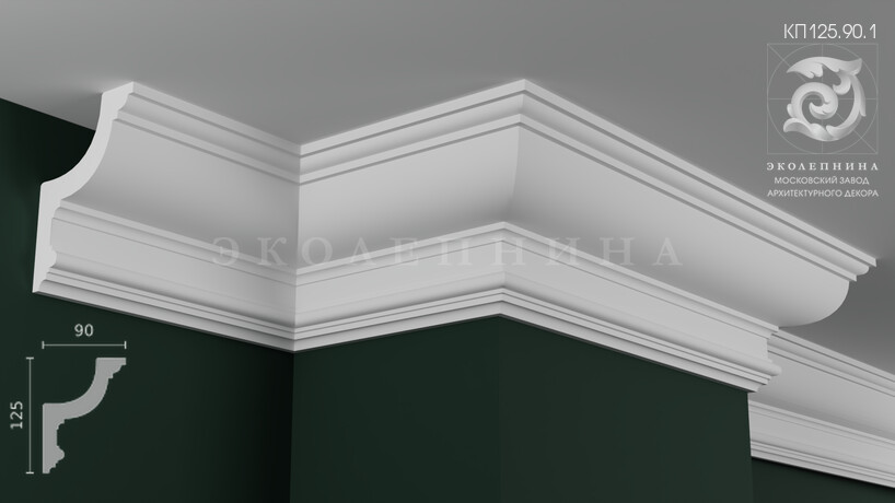 Карниз гипсовый профильный КП125.90.1