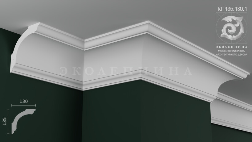Карниз гипсовый профильный КП135.130.1