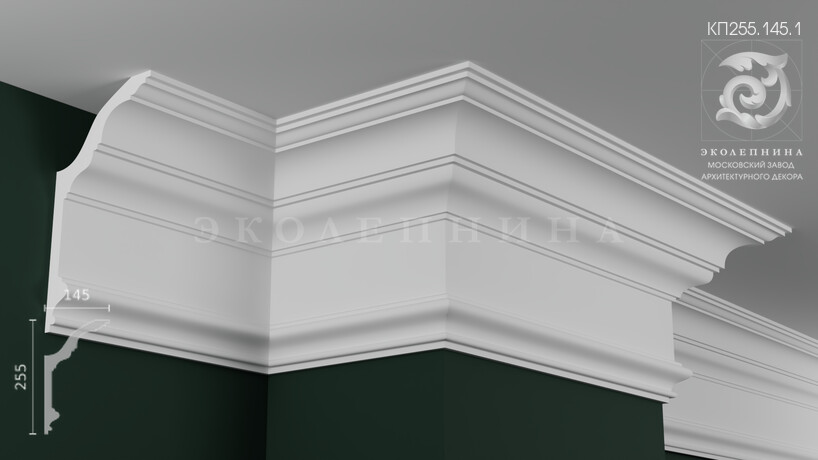 Карниз гипсовый профильный КП255.145.1