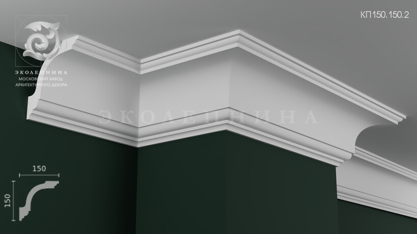 Карниз гипсовый профильный КП150.150.2