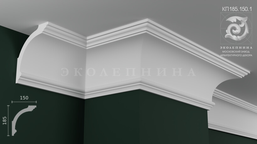 Карниз гипсовый профильный КП185.150.1