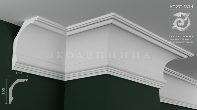 Карниз гипсовый профильный КП200.150.1
