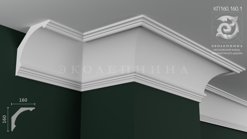 Карниз гипсовый профильный КП160.160.1
