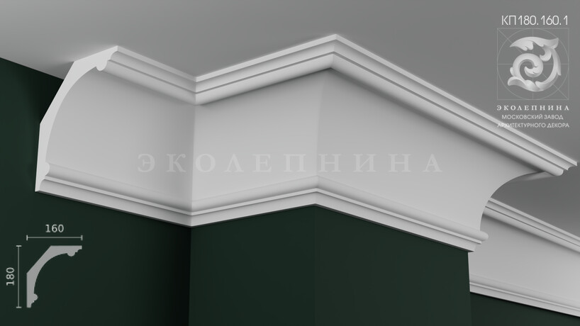 Карниз гипсовый профильный КП180.160.1