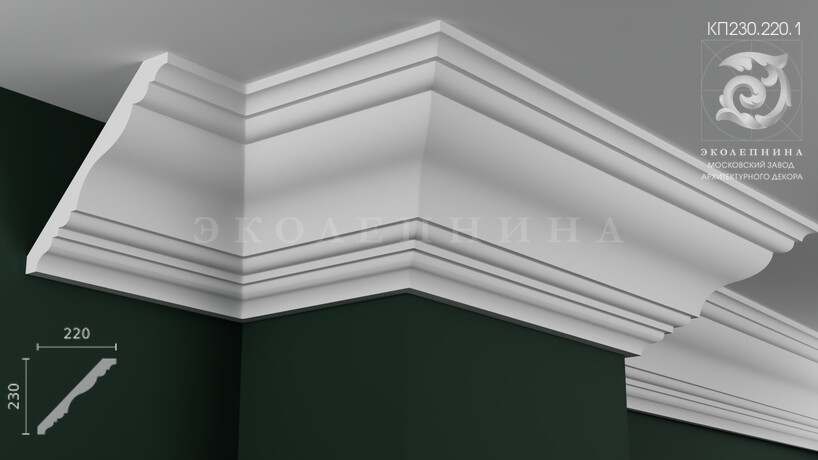 Карниз гипсовый профильный КП230.220.1