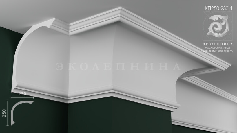 Карниз гипсовый профильный КП250.230.1
