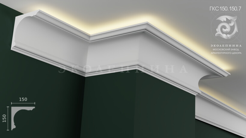 Карниз гипсовый профильный с подсветкой ГКС150.150.7