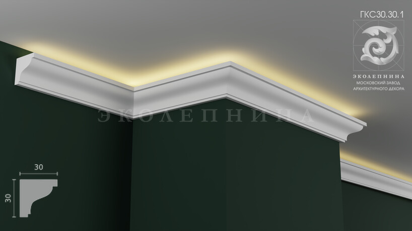Карниз гипсовый профильный с подсветкой ГКС30.30.1