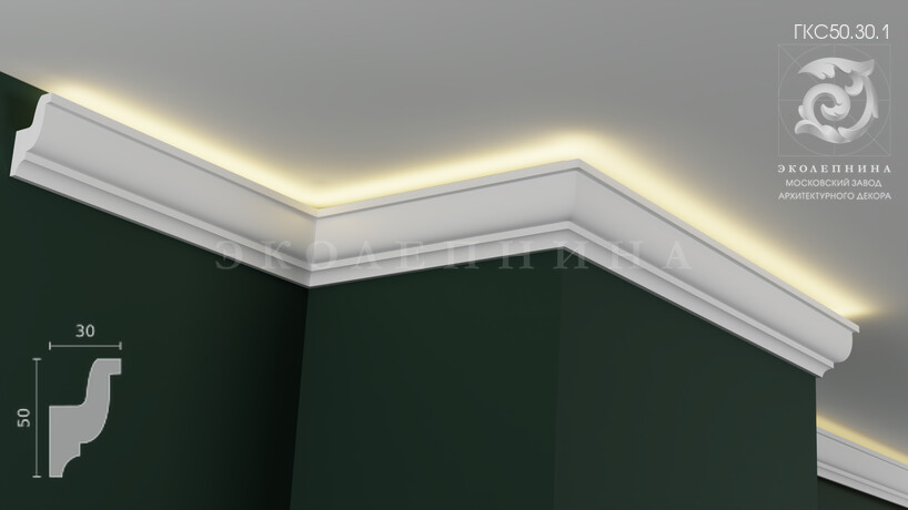 Карниз гипсовый профильный с подсветкой ГКС50.30.1