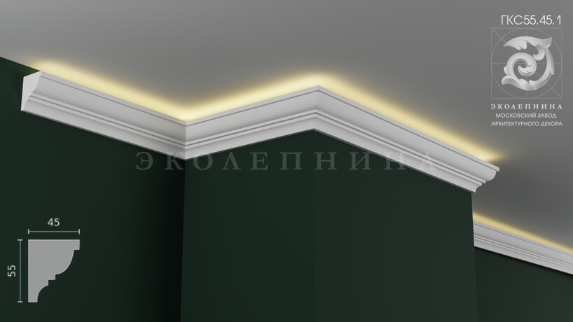 Карниз гипсовый профильный с подсветкой ГКС55.45.1