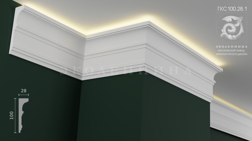 Карниз гипсовый профильный с подсветкой ГКС100.28.1