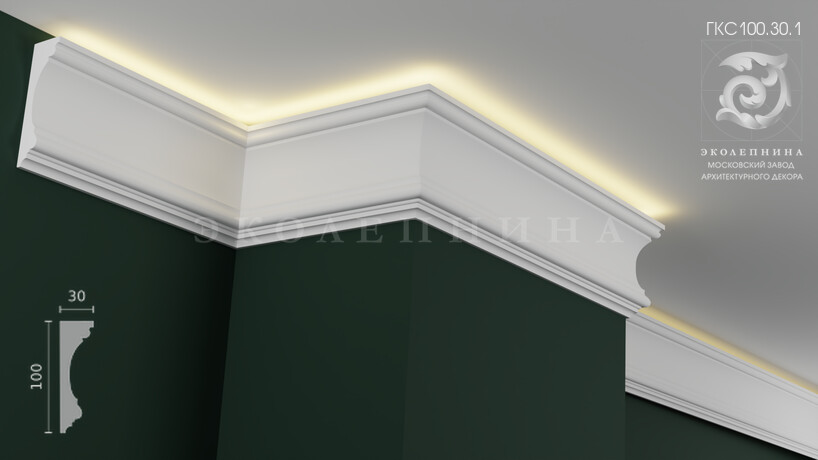 Карниз гипсовый профильный с подсветкой ГКС100.30.1
