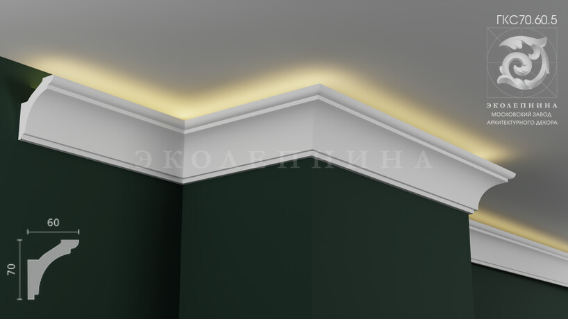 Карниз гипсовый профильный с подсветкой ГКС70.60.5