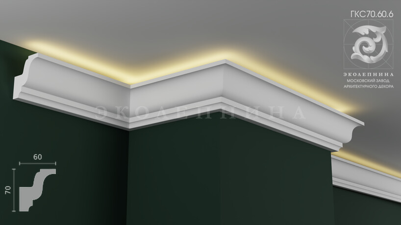 Карниз гипсовый профильный с подсветкой ГКС70.60.6