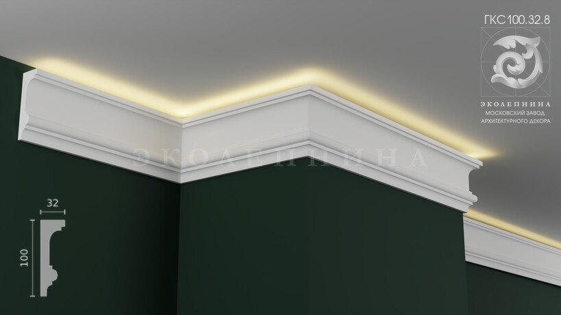 Карниз гипсовый профильный с подсветкой ГКС100.32.8