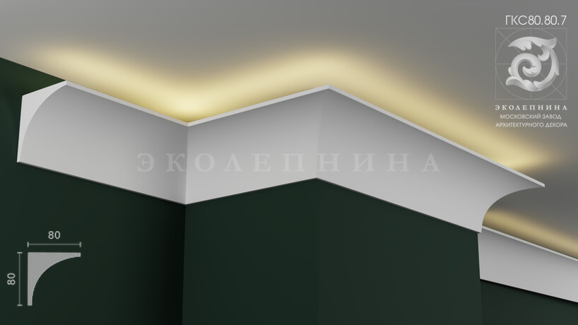 Карниз гипсовый профильный с подсветкой ГКС80.80.7