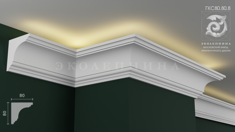 Карниз гипсовый профильный с подсветкой ГКС80.80.8